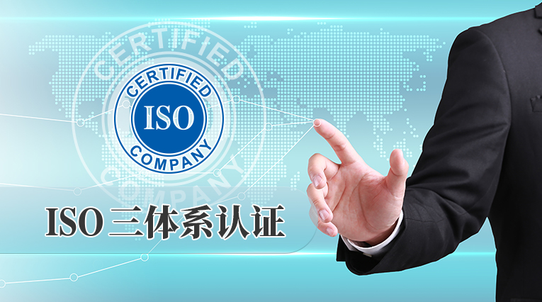 ISO9001认证标志，iso9001认证标志